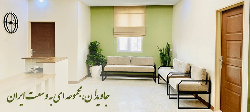 گفتادرمانی در شرث تهران